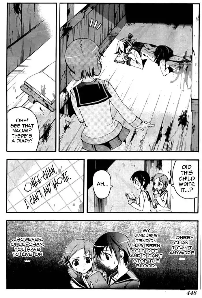 Corpse Party Blood Covered Chapter 4 7